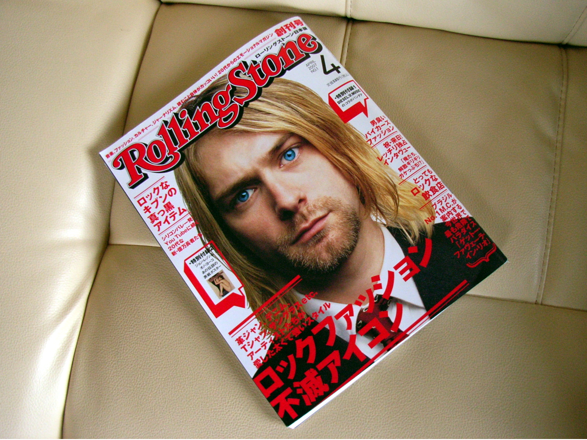 『Rolling Stone』誌の日本版が発売される