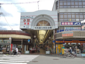 駅前のアーケード街：司馬遼太郎記念館へ行く